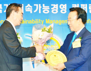 김관용 도지사 ‘제9회 국가 지속가능경영 대상’수상