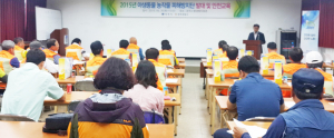 경주시 전역에 농작물 피해주는 야생동물 농작물 피해방지단 운영