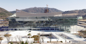 화백컨벤션센터 건립잔여금 부속시설 조성에 사용