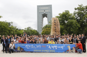 실크로드경주 유라시아 특급열차타고 홍보