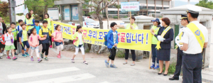 어린이 교통사고 예방 위한 ‘교통안전캠페인’실시