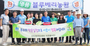 선도동, 영농철 블루베리 농장서 수확 지원