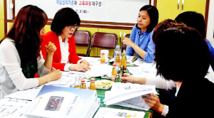 옥산초, 핵심성취기준과 교육과정 재구성 컨설팅