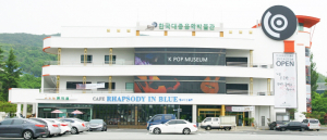 [83]아버지와 어머니가 읊조리던 노래들… 한국대중음악의 모든 것이 여기에