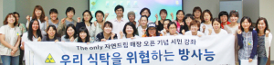 건강한 몸과 마음의 주인이 되자