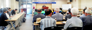 성균관유도회 안강지회 하계 청소년 인성교육 개강