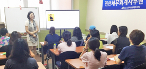 경주여성새로일하기센터 경력단절여성 직업교육훈련 양성과정 개강
