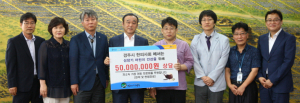 경주시한의사회 취약계층 청소년에 한약 무상지원