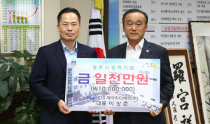HDS㈜ 이상춘 대표, 나눔문화 앞장