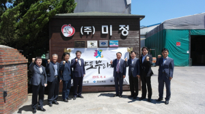 (주)미정, 경북도 향토뿌리기업 현판식 가져