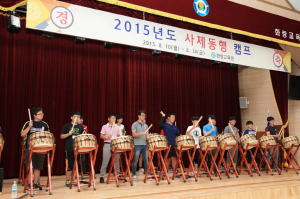 화랑교육원, 행복과 감동이 넘치는 사제동행 화랑캠프