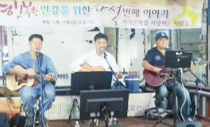 무더운 여름 밤 음악의 공연 열려