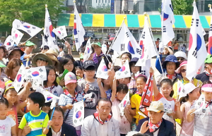 주민들 한마음으로 ‘대한민국’