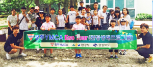 경주YMCA 청소년 환경체험교육프로그램 Eco Tour!