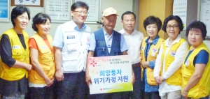 적십자 경북지사 동천동서 희망풍차 위기가정 지원금 전달