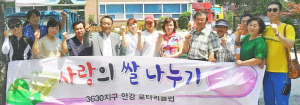 안강로타리클럽, 사랑의 쌀 나눔 행사 가져