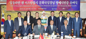 터키 이스탄불 ‘압둘라만 쉔’ 문화국 실장 경주시민 되다