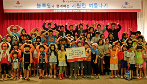 (주)블루원, 저소득층 위해 워터파크 이용권 전달