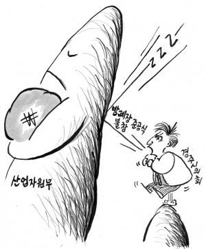 이번에는 긍정적인 메아리가 있을런지…