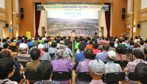 취약계층 일자리 안전사고 ZERO