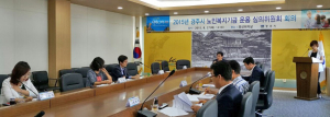 지역 어르신 위해 노인복지기금 사용 의결