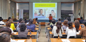 바른 아이, 바른 가정 우리가 앞장서요