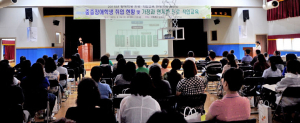 경북 장애학생의 취업 및 미래설계 위해 한자리에 모이다