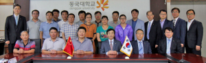 동국대 경주캠퍼스, 중국 ‘표준어의 도시’