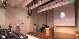 경주지역 행사 소식(8월 31일 ~ 9월 5일)