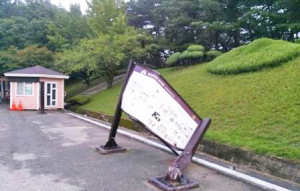 파손된 관광안내판 빠른 수리 필요