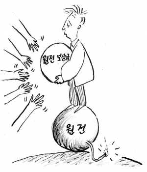 시민 생명 담보로 받은 보상금 적재적소에…
