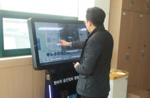 원터치 공간정보열람시스템 이용하세요