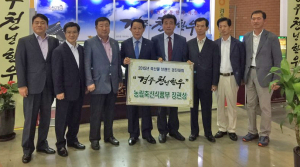 경주천년한우, 축산물브랜드 경진대회 농축산부장관상 수상