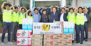 사랑 나눔 실천으로 훈훈한 명절 나기