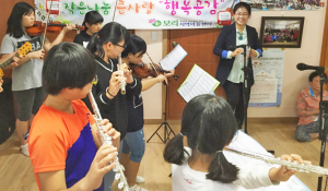 ‘방바닥 콘서트’ 순회공연 시작