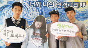당신은 소중한 사람입니다, 생명의 존엄성 심어줘