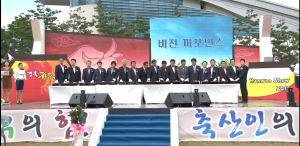 경주지역 행사소식(9.14~9.18)