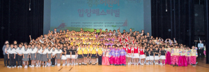 제3회 경주어린이합창페스티벌 열려