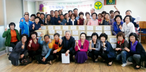 경주시새마을회, 제수용품 및 생필품 전달