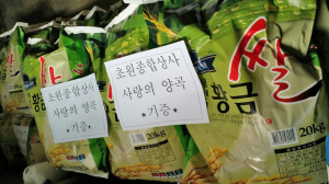 용강동 초원종합상사, 복지사각지대 생필품 전달