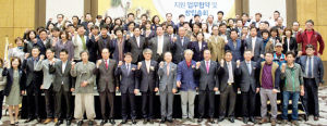 전국 최초 ‘경북도 사회적기업 종합상사’ 출범