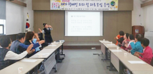 몸과 마음 활력충전 ‘재활건강교실’ 운영