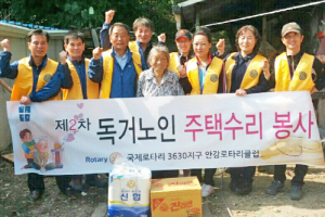 안강로타리클럽, 독거노인 주택수리 봉사활동