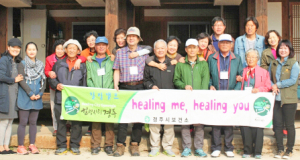 천년고도 경주서 부부 힐링 캠프 운영