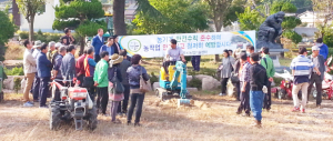 농기계 안전하게 사용 하세요