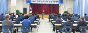 농촌지도사업 도 단위 평가회 경주서 열려
