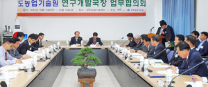 경주서 지역농업 현실 토론회 열려