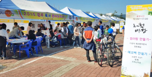2015 경주 독서 한마당 축제 열려