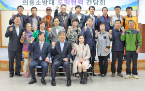 경주소방서, 의용소방대 도정협력 간담회 열어