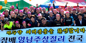 청정동해바다에서 펼쳐진 경주시장배 양남주상절리 전국바다수영대회 성료